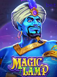 Explorando MagicLamp: Uma Jornada nos Mistérios de TTRR